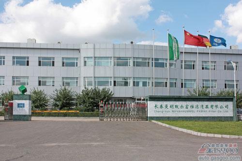 曼胡默尔中国业务保持强劲增长