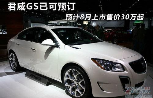 9月 上市新车 标致RCZ