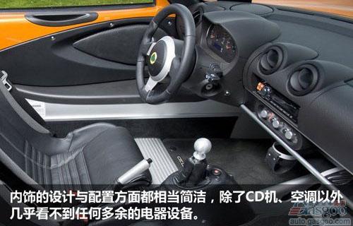 9月 上市新车 标致RCZ