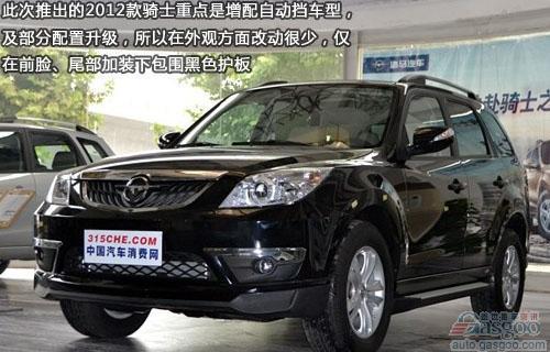 2011年成都国际车展重磅上市新车前瞻
