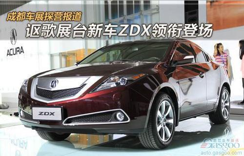 成都车展全新亮相 后期将陆续上市车型盘点