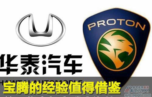 2011年正处审批中的中国重点整车合资项目解读