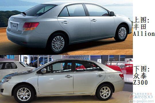 外媒推测众泰Z300新车 疑为模仿丰田Allion