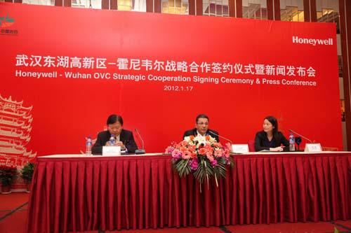 霍尼韦尔将在武汉投建涡轮增压器厂