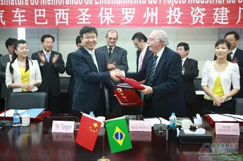 中国车企巴西建厂计划盘点