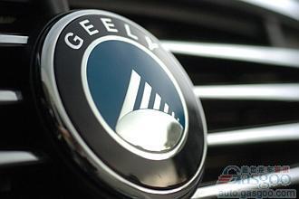 吉利扩张北非市场 埃及车企将组装销售吉利车型