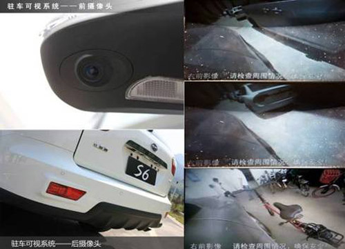 新车不如“星”车 S6安全手记