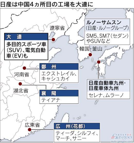 日产在华第四厂将落大连 英菲尼迪明年在襄阳投产