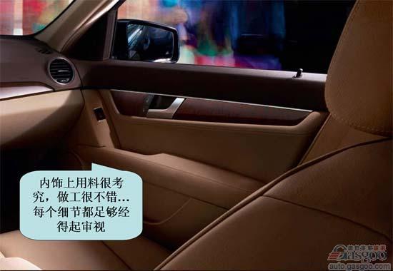 国产奔驰C级最近一年用户评论精华（上） 