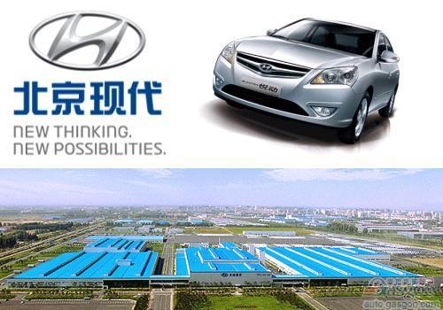 北京现代今年销量将达80万辆 无意再建第四工厂