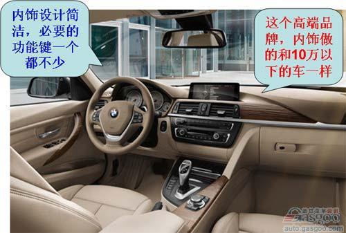 国产宝马3系最近一年用户评论精华（下）