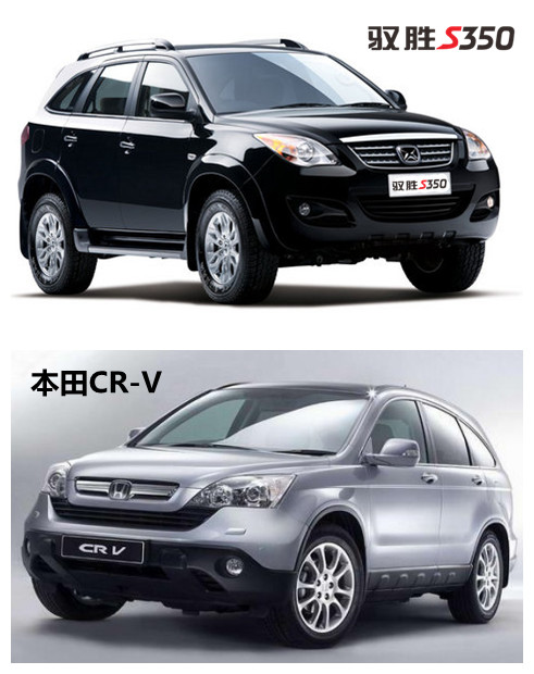 都市SUV“动力大对决”