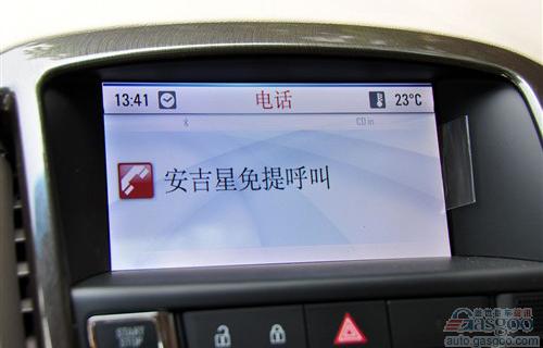 运动轿车擂台榜 莲花L5成就潮人新标杆