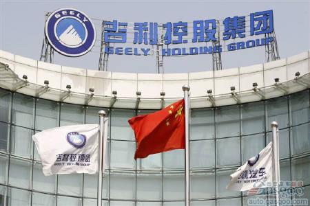 吉利上半年净利润同比增长8.7% 出口量提高两倍