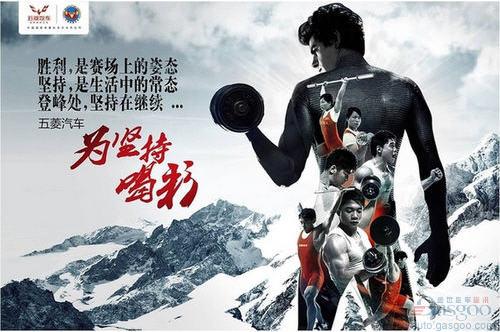 2012伦敦奥运会车企营销大盘点