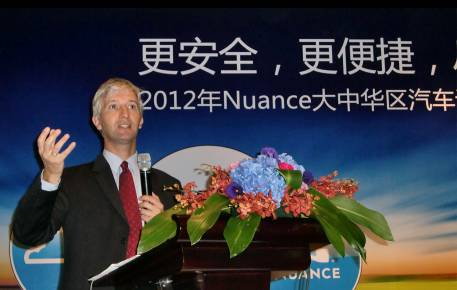 Nuance大中华区汽车论坛开启汽车互联时代