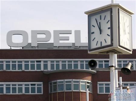 欧宝CFO：通用将至少再保留欧宝十年