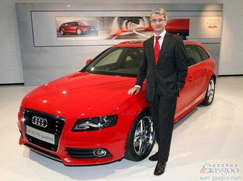 奥迪预计其9月全球销量将保持增长趋势