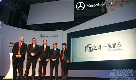 戴姆勒为中国业务特设董事会席位 欲提振奔驰销量