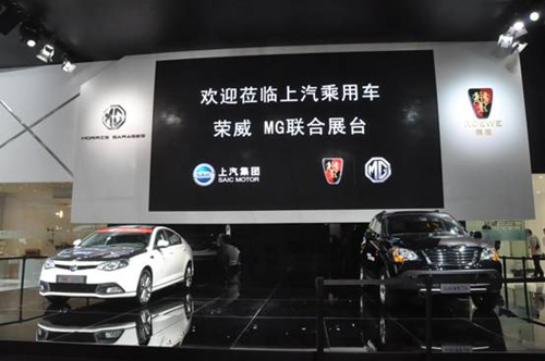 上汽荣威全系车型亮相 第二代产品市场口碑双丰收