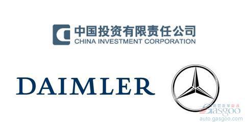 传中投将收购戴姆勒股权 比例或达10%