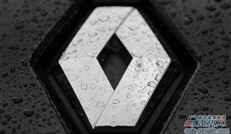 雷诺2012年全球销量255万辆 同比下跌6.3%