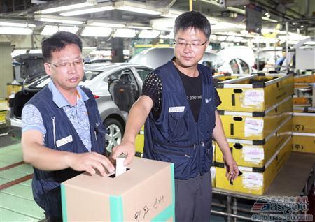 因不满薪资待遇 现代起亚韩国员工决定举行罢工
