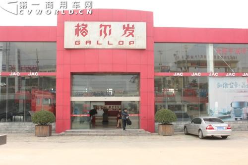 三管齐下制胜 合肥宇诚汽车联玉柴拓重卡市场