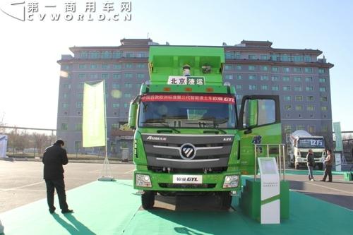欧曼重金砸向新一代渣土车 三国争霸更趋白热化