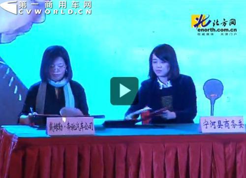 奔驰辟谣在天津建20万辆重卡基地新闻