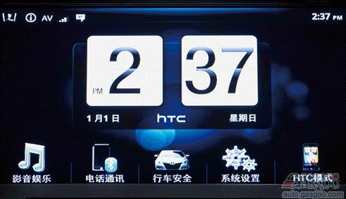 幸福 从智慧家轿纳智捷 5 Sedan出发
