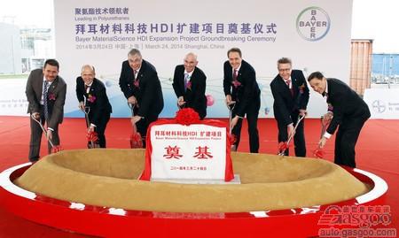 拜耳材料科技上海HDI工厂扩建项目奠基
