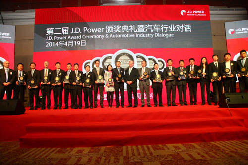 J.D. Power向车企颁发汽车满意度奖项