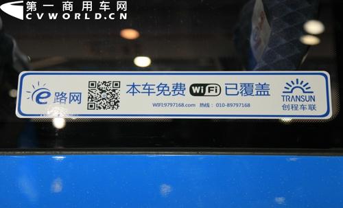 “四年之痒”客车车联网下一步走向何方