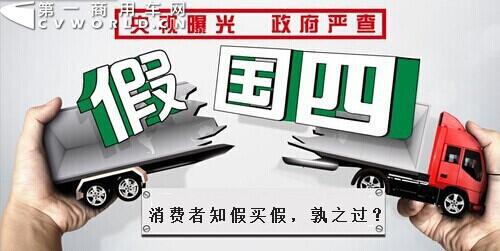 再说国IV：一场谁都会犯错 谁都没有错的游戏