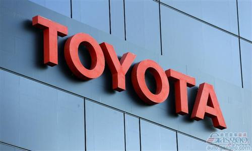丰田5月份全球产量同比下跌4.5%
