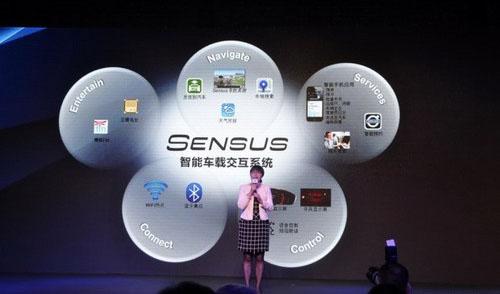 沃尔沃Sensus 车载移动互联大潮中的领先者 