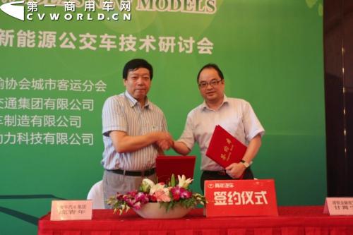 2014中国纯电动客车快充模式研讨会在杭州召开