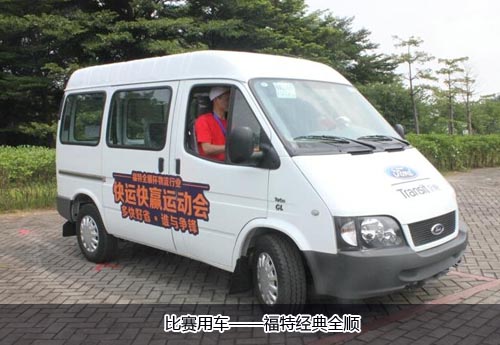 排放升级日趋严格经典全顺再获用户高度认可 