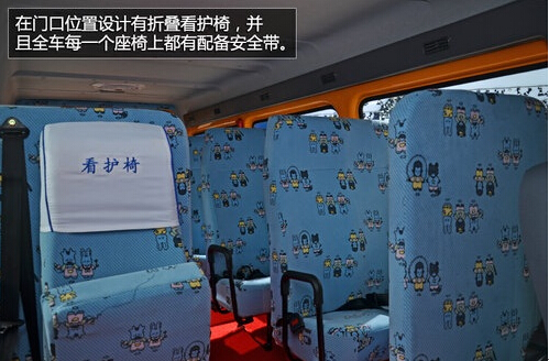 关注校园交通安全 全顺校车安心相伴