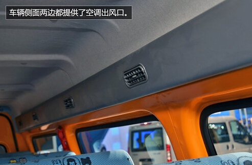 关注校园交通安全 全顺校车安心相伴