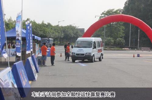 月入万元经典全顺成山东大汉致富好帮手