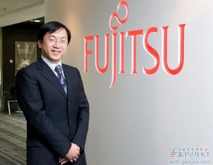富士通：汽车互联发展亟需新的商业模式