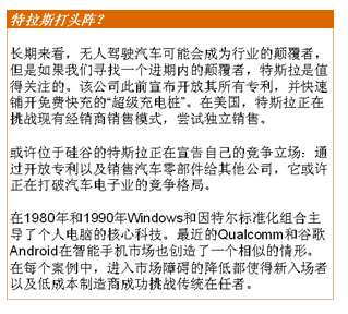 普华永道：电动汽车的采用率将在2020年迎来触发点