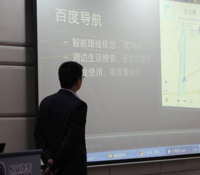 “走进主机厂——长安”技术展示交流会成功举办