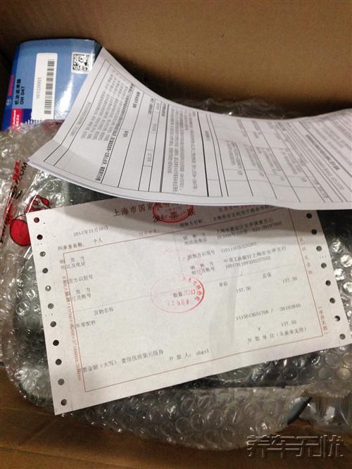 养车无忧网自助保养为何火爆？看伊兰特车主怎么说
