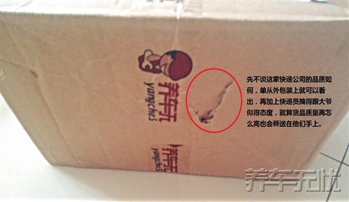 车主口碑：简单、实惠、正品，就选养车无忧网自助保养！
