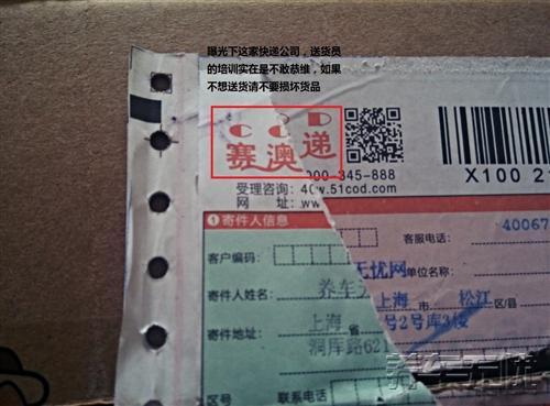 车主口碑：简单、实惠、正品，就选养车无忧网自助保养！