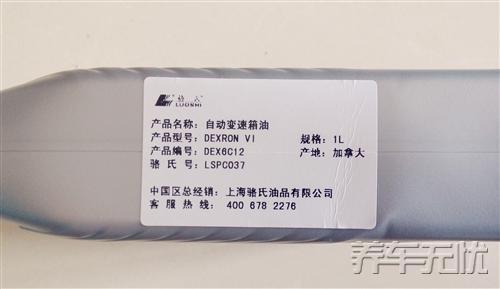 车主口碑：简单、实惠、正品，就选养车无忧网自助保养！