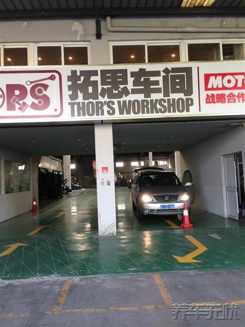 养车无忧网自助保养是怎样留住车主的